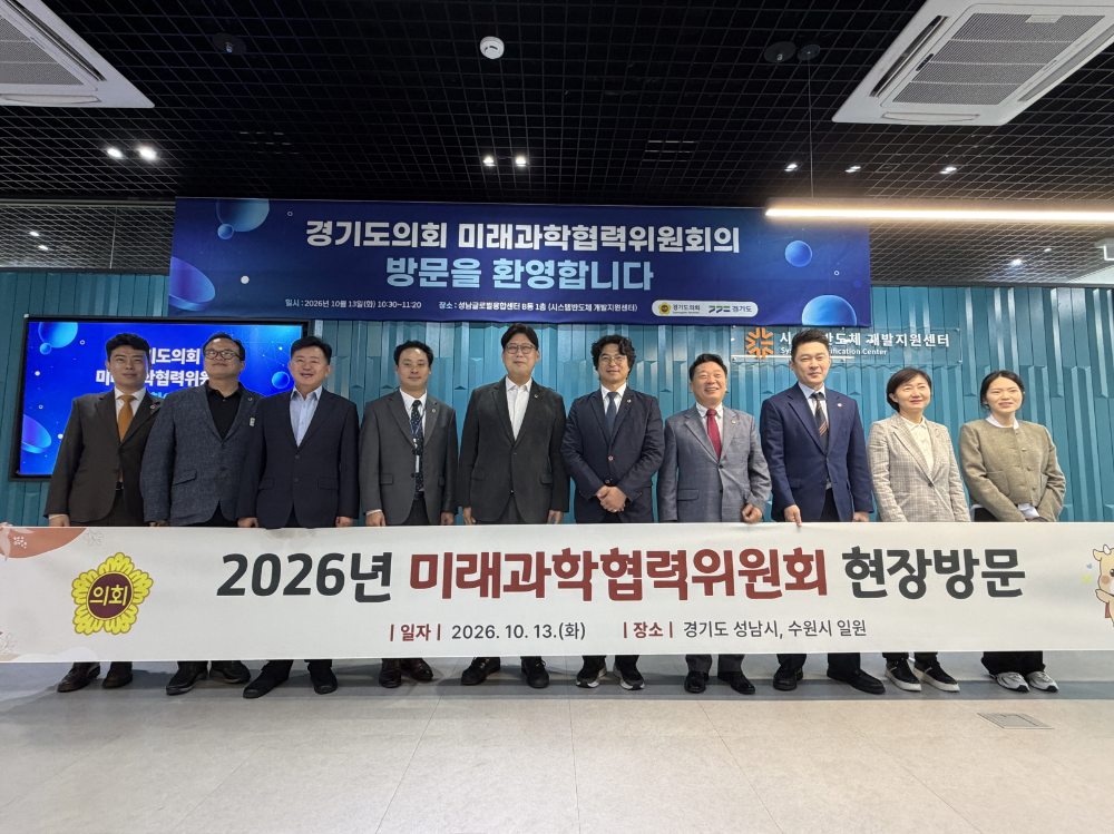 반도체·자율주행 현장 찾아 미래산업 육성 과제 점검