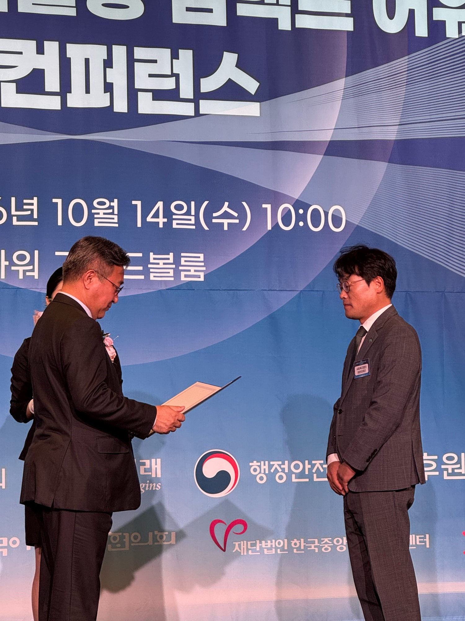 사진=초록우산