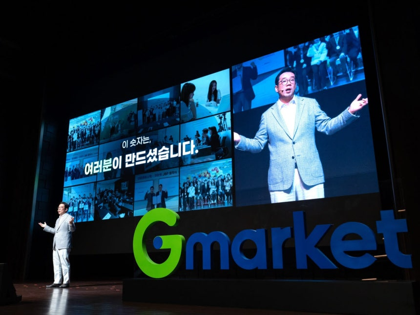 서울 중구 신세계남산에서 열린 ‘2026 G마켓 셀러 컨퍼런스’ 행사장에서 G마켓 제임스 장(한국명 장승환) 대표가 셀러 지원 전략에 대해 설명하고 있다) (사진=G마켓)