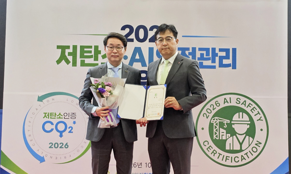 도시안전기술박람회에서 'AI 안전관리 어워즈' 대상 수상