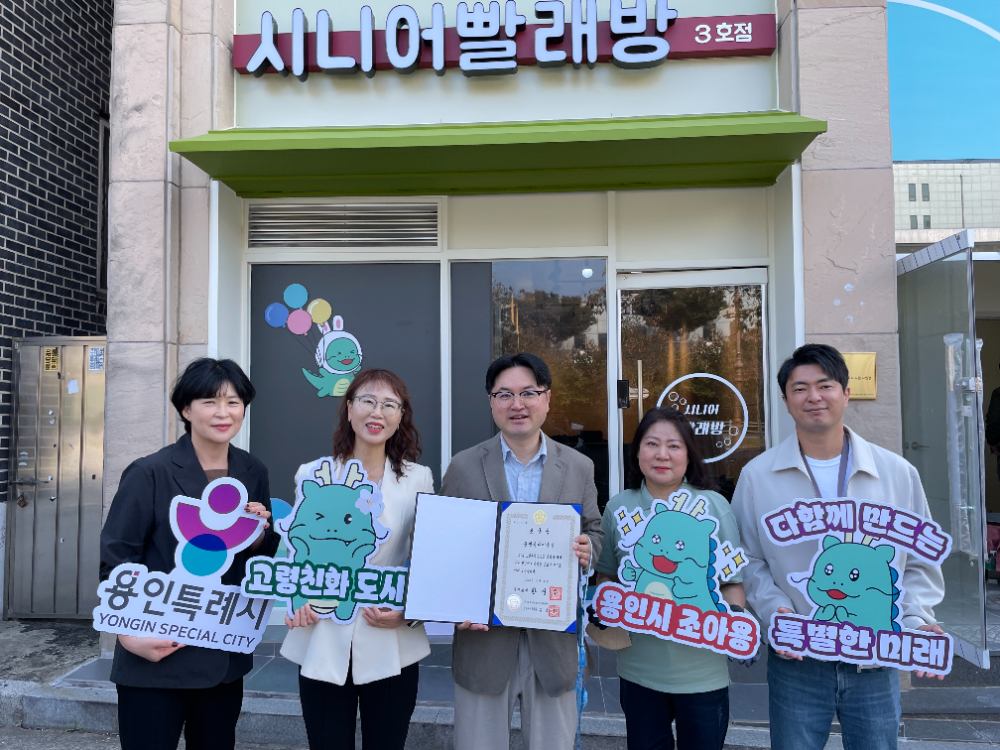 노인정책 추진 유공 국무총리 표창 수상