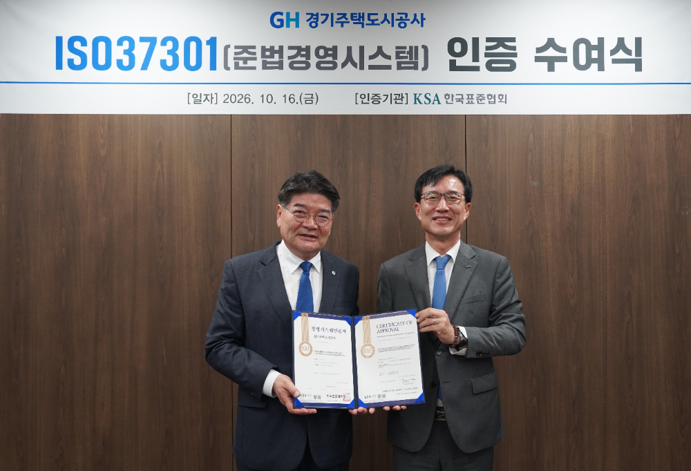 인증서 수여식
