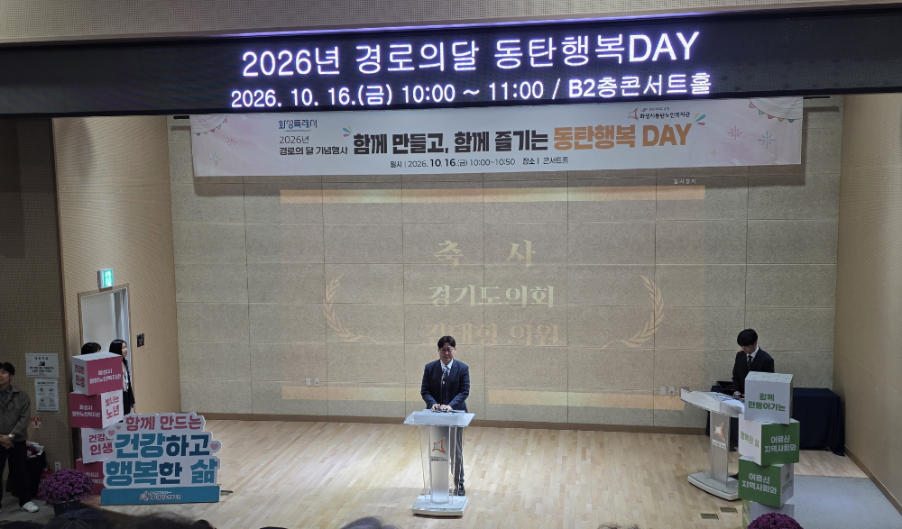 경기도의회 미래과학협력위원회 사회공헌형 게임콘텐츠 체험