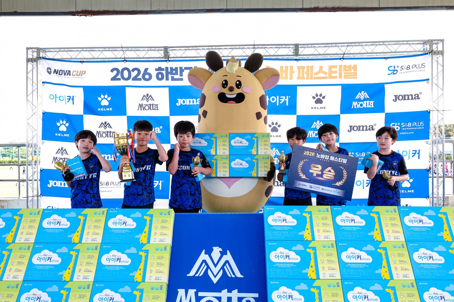 사진제공=종근당건강 아이커