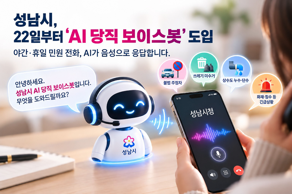 인공지능 생성형 이미지