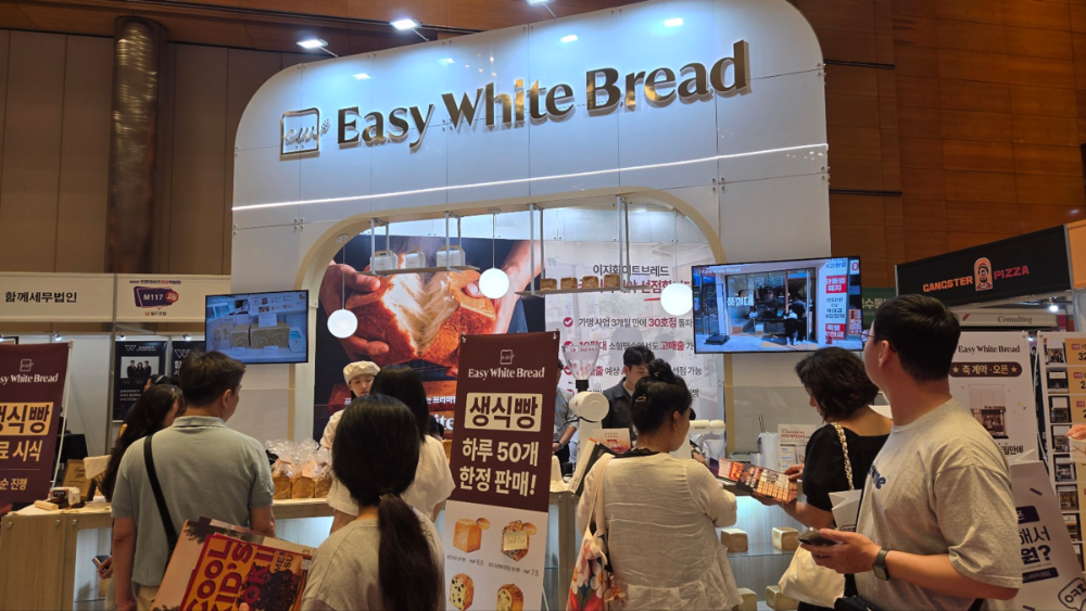 사진=이지화이트 브레드