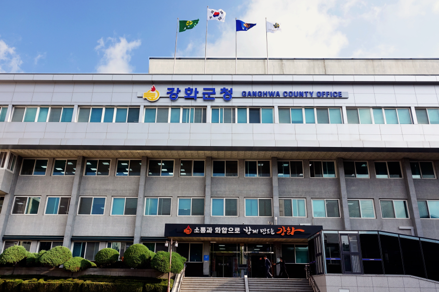 강화군, 2034년까지 온실가스 36.4% 감축
