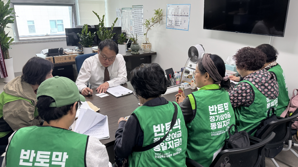 시설미화원들의 근무 여건과 처우개선 방안에 대한 소통