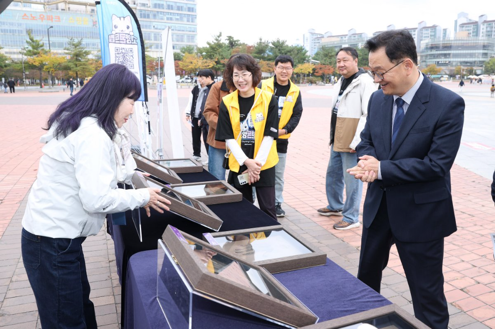 고양특례시 평생학습축제
