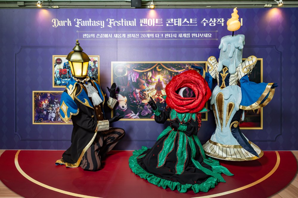 다크 판타지 페스티벌 팬아트 콘테스트 수상작 전시