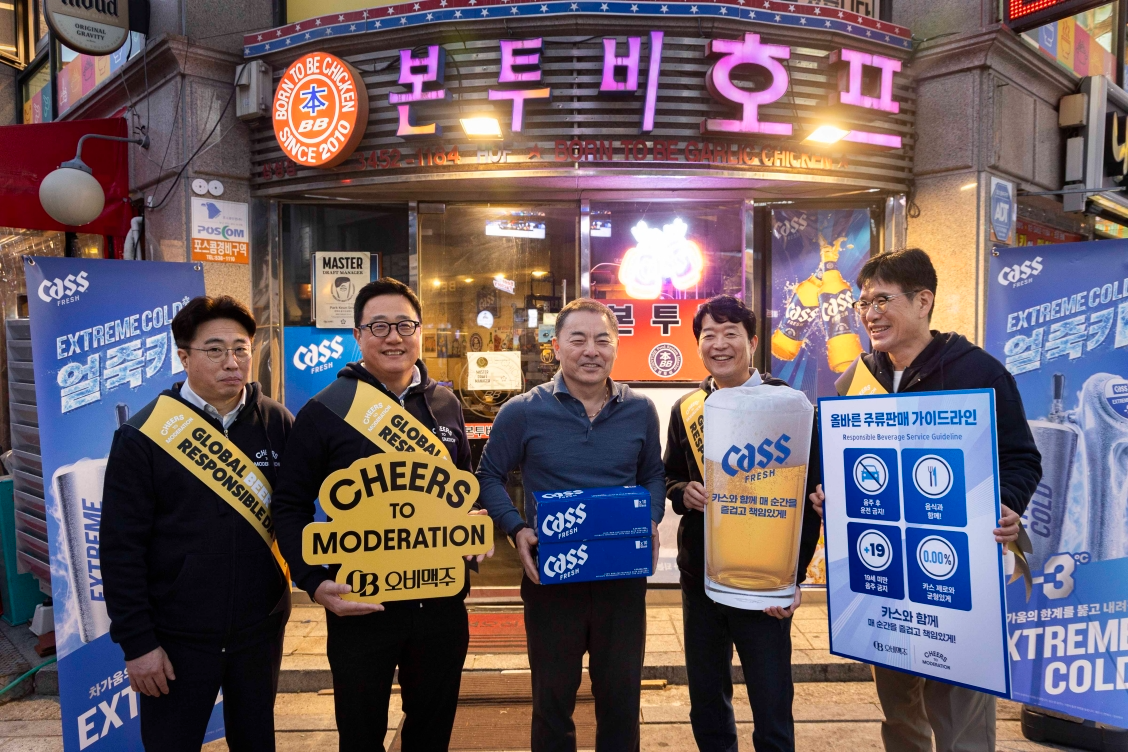 오비맥주, ‘글로벌 건전음주의 날’ 맞아 전국 주요 상권서 책임음주 문화 확산