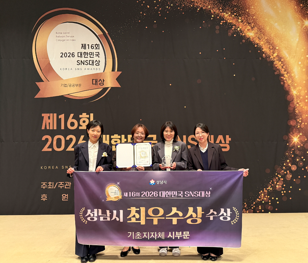 제16회 2026 대한민국 SNS대상
