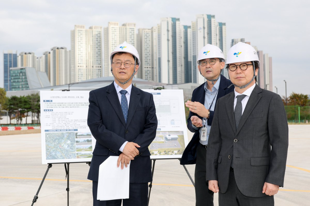 민경선 시장,K-UAM 킨텍스 버티포트 공사 추진상황 점검