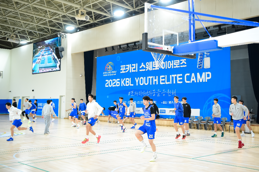 동아오츠카, KBL과 ‘농구 꿈나무’ 양성 프로그램 성료