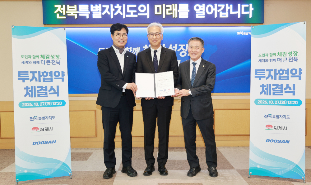 협약식이 끝나고, 김인욱 ㈜두산 전자BG장(왼쪽 둘째)이 이원택 전북특별자치도지사(왼쪽 첫째), 정성주 김제시장과 기념사진을 촬영하고 있다.