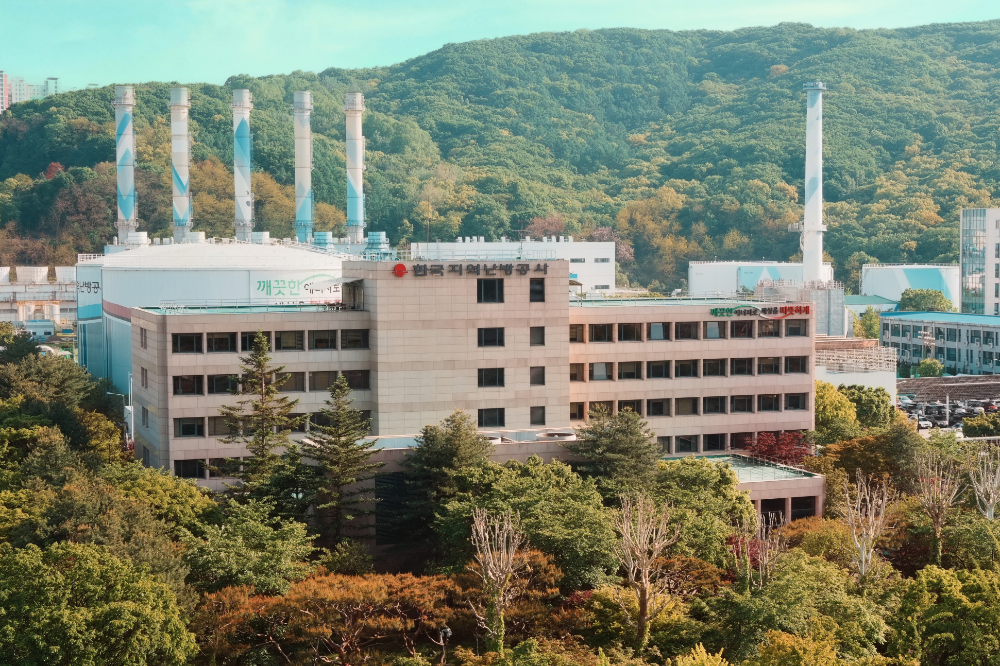 한국지역난방공사 전경