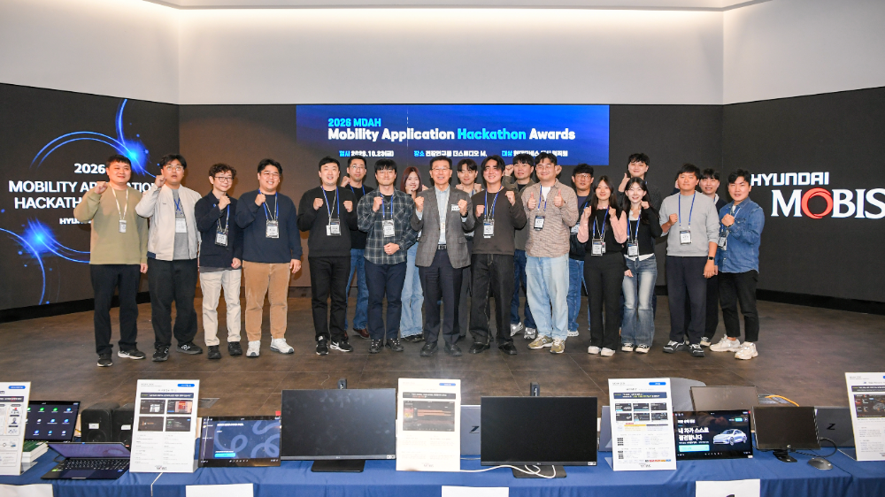 현대모비스 '2026 모빌리티 애플리케이션 해커톤' 열려