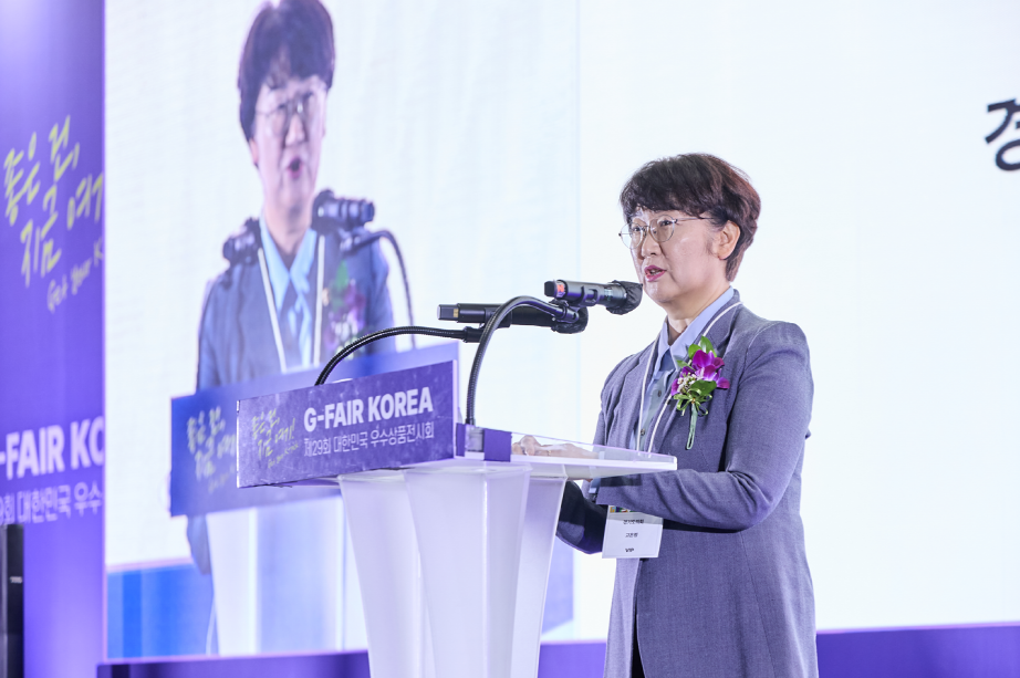 고은정 경기도의회 부의장(경기도의회 제공)