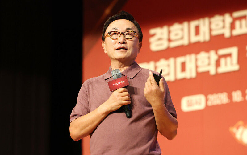 박현주 미래에셋그룹 회장이 지난 27일 서울 동대문구 경희대학교 서울캠퍼스에서 ‘글로벌 자본시장, 다음 세대의 도약 그리고 한국경제의 새로운 길’이란 주제로 강연하고 있다. 연합뉴스