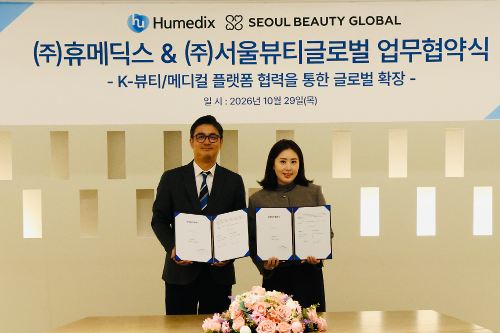 에스테틱 기술력과 예약 플랫폼을 잇다, 휴메딕스의 글로벌 뷰티 메디컬 전략