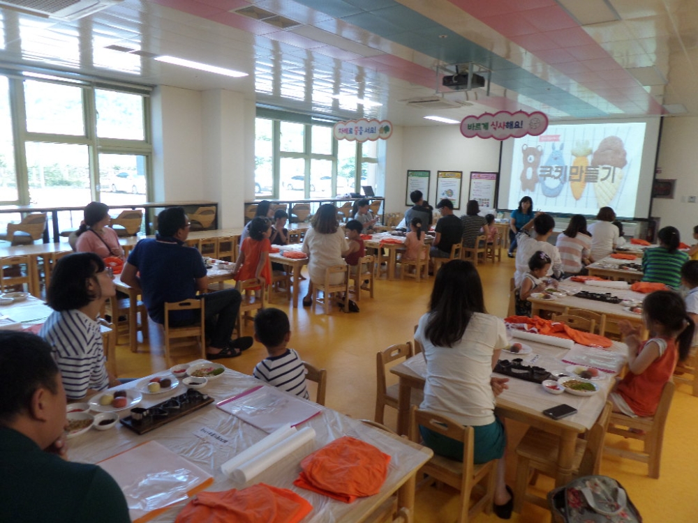 엄마·아빠와의 소통의 시간...'나만의 쿠키' 만들기