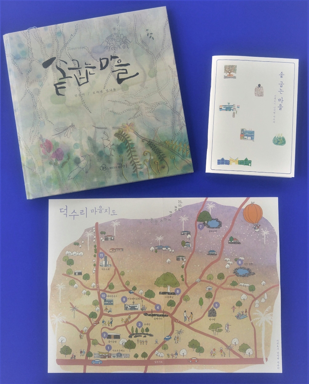 '솥 굽는 마을', 학부모들이 한 땀 한 땀 수놓다