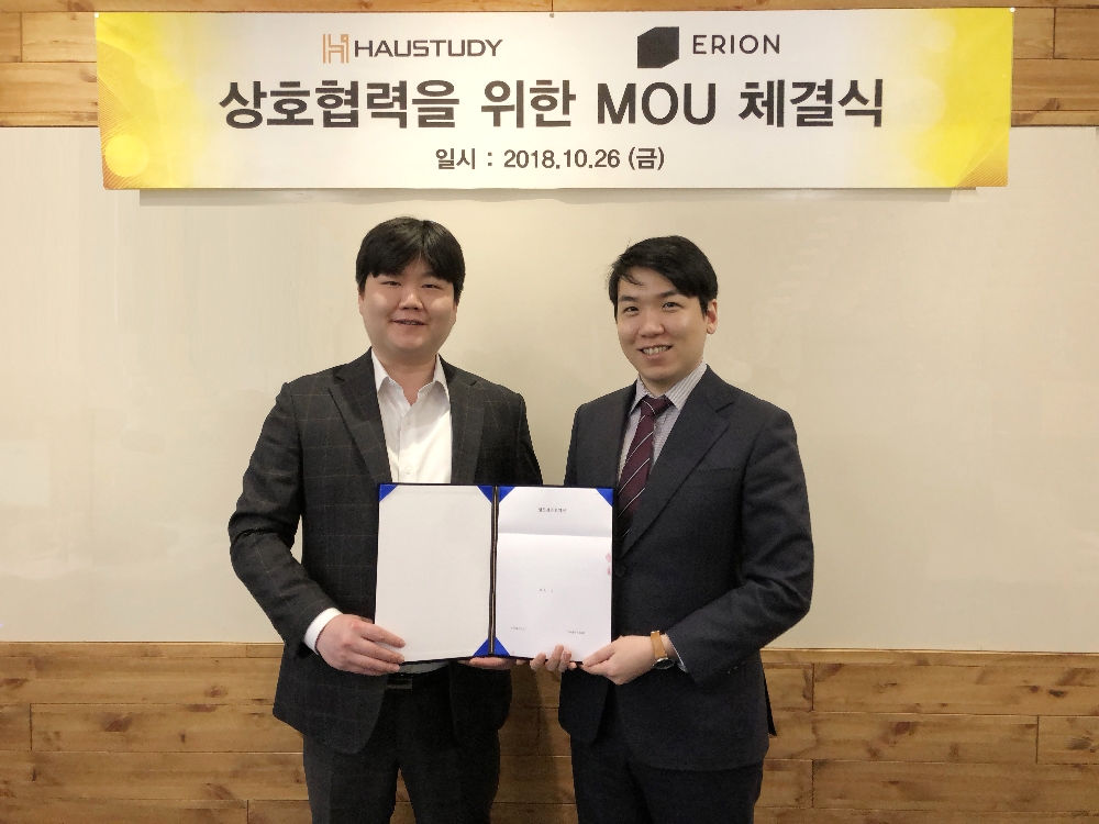 하우스터디, 원격화상강의 전문기업 ‘이리온’과 MOU 체결 - 뉴스 썸네일 이미지