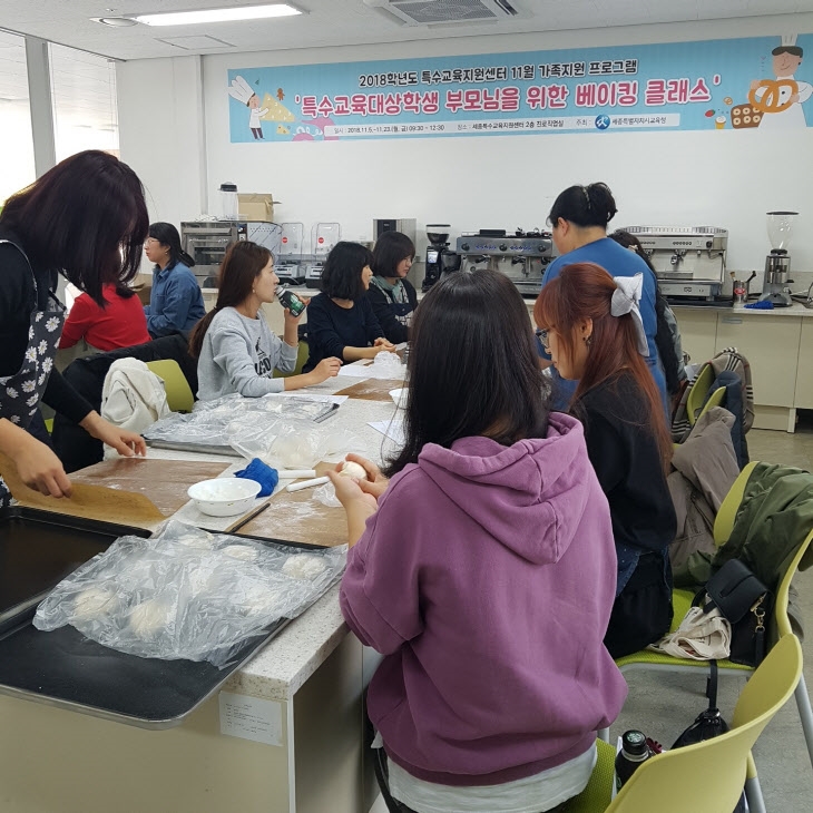 유아들과 학부모들이 에그타르트를 만들고 있는 장면. (사진=세종시)