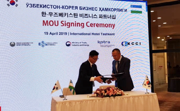 ㈜케이메디칼랩, 대규모 본계약 및 MOU 체결 - 뉴스 썸네일 이미지