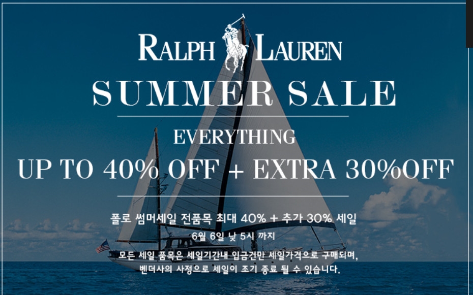 사진=폴로홀릭홈페이지