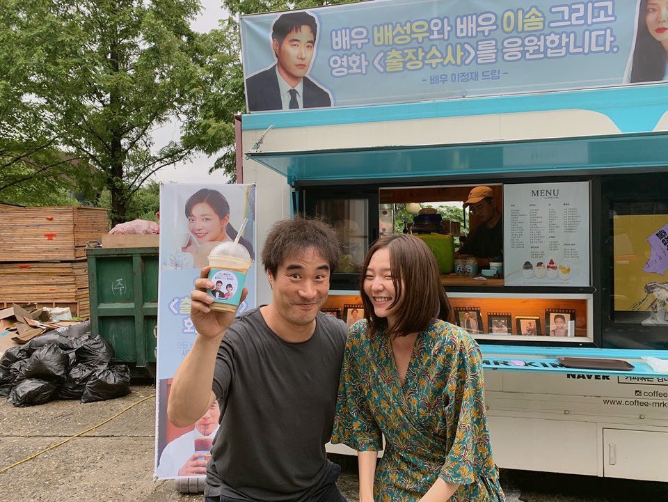 사진출처=이솜인스타그램