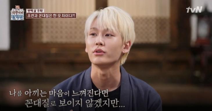 tvN개똥이네철학관