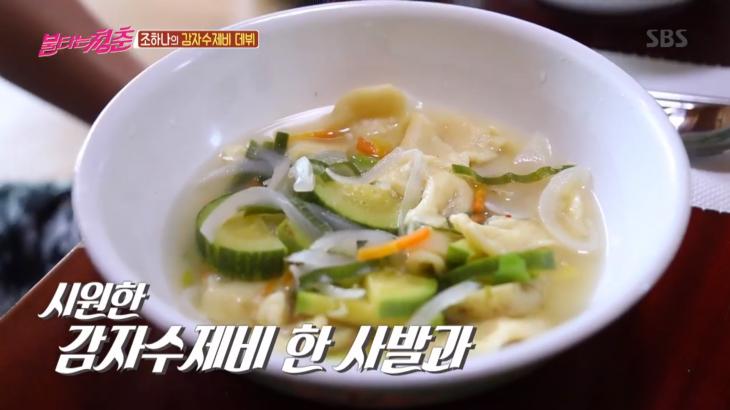 sbs불타는청춘캡처