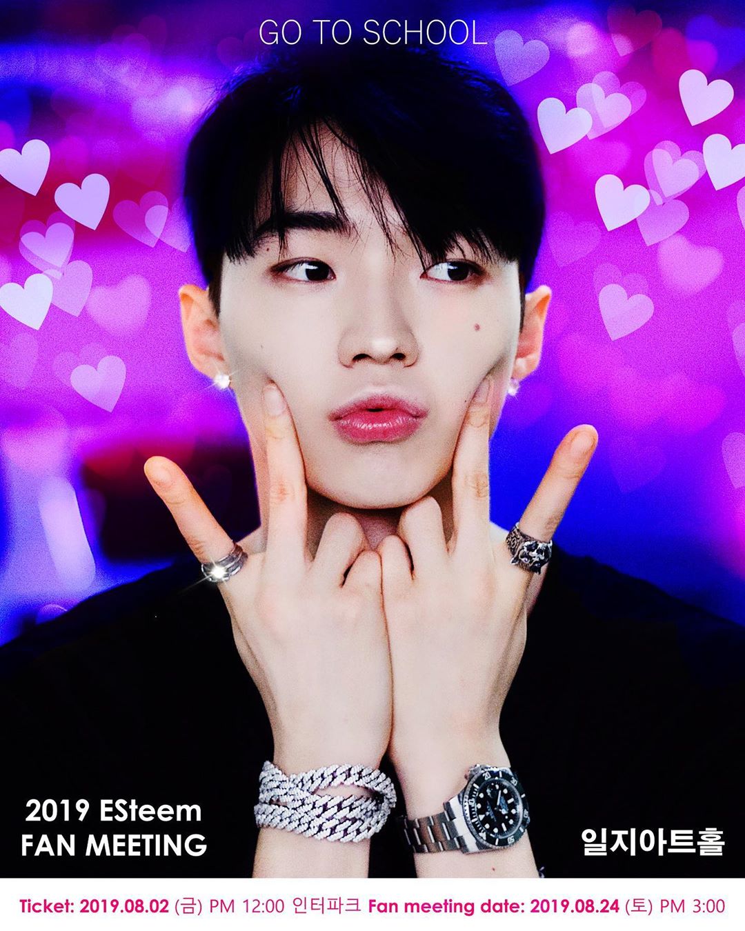 사진출처=유리인스타그램