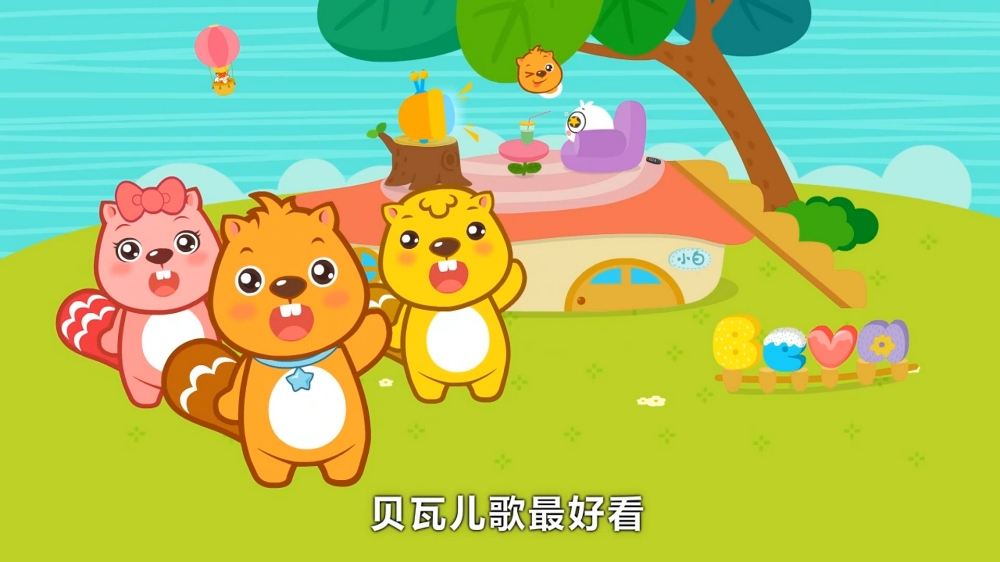 사진=동요로 배우는 중국어