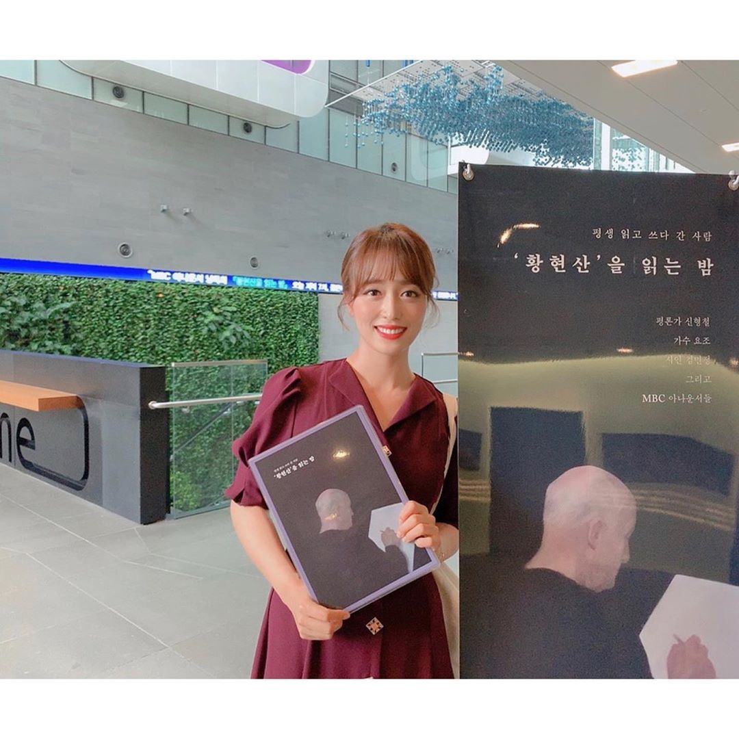 사진=임현주인스타그램