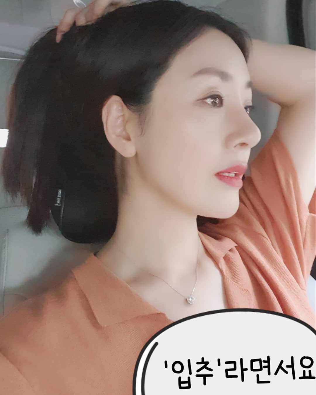 오나라출처=인스타그램