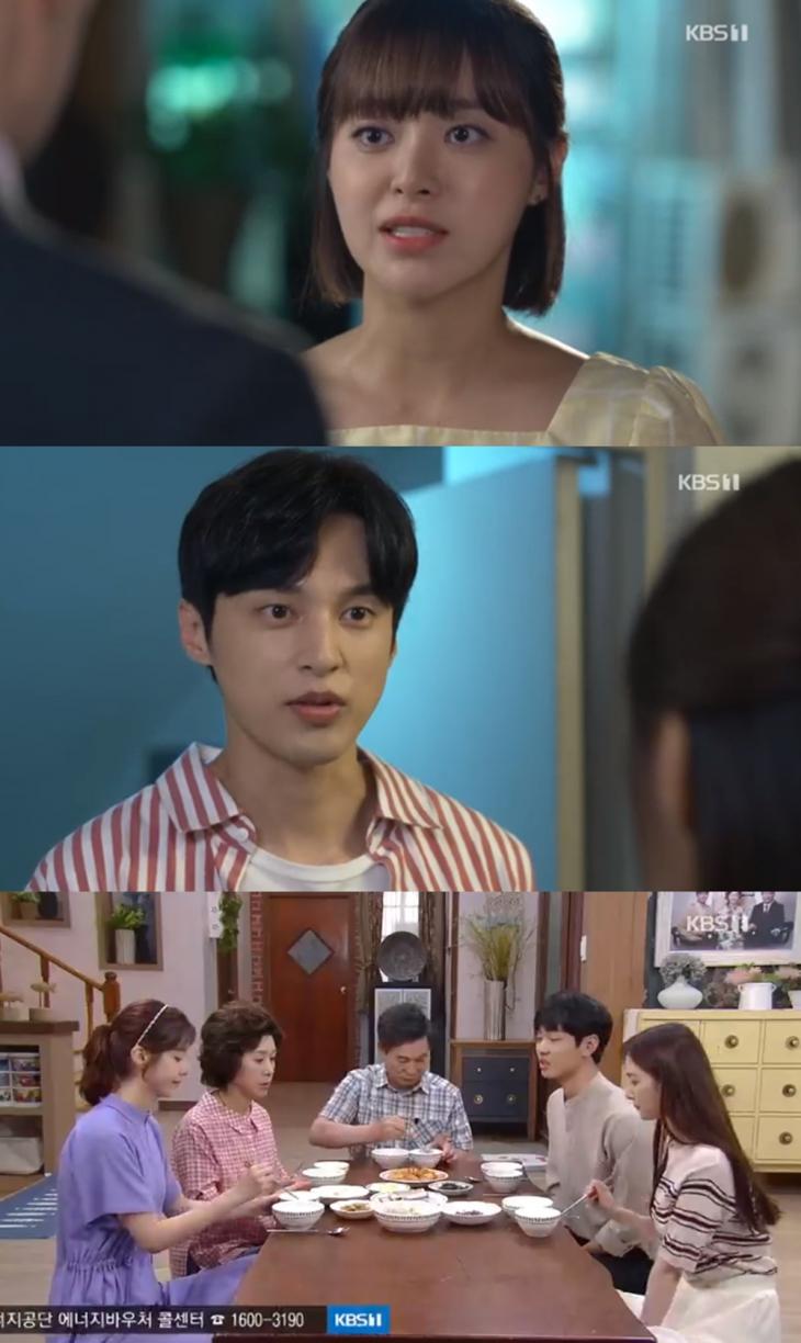 KBS1여름아부탁해방송캡처