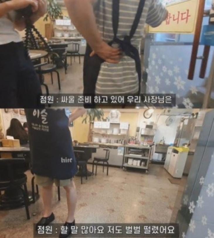 백종원의골목식당캡처