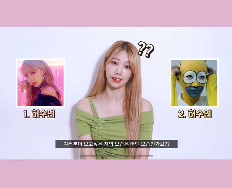 유니스다이아출처=인스타그램