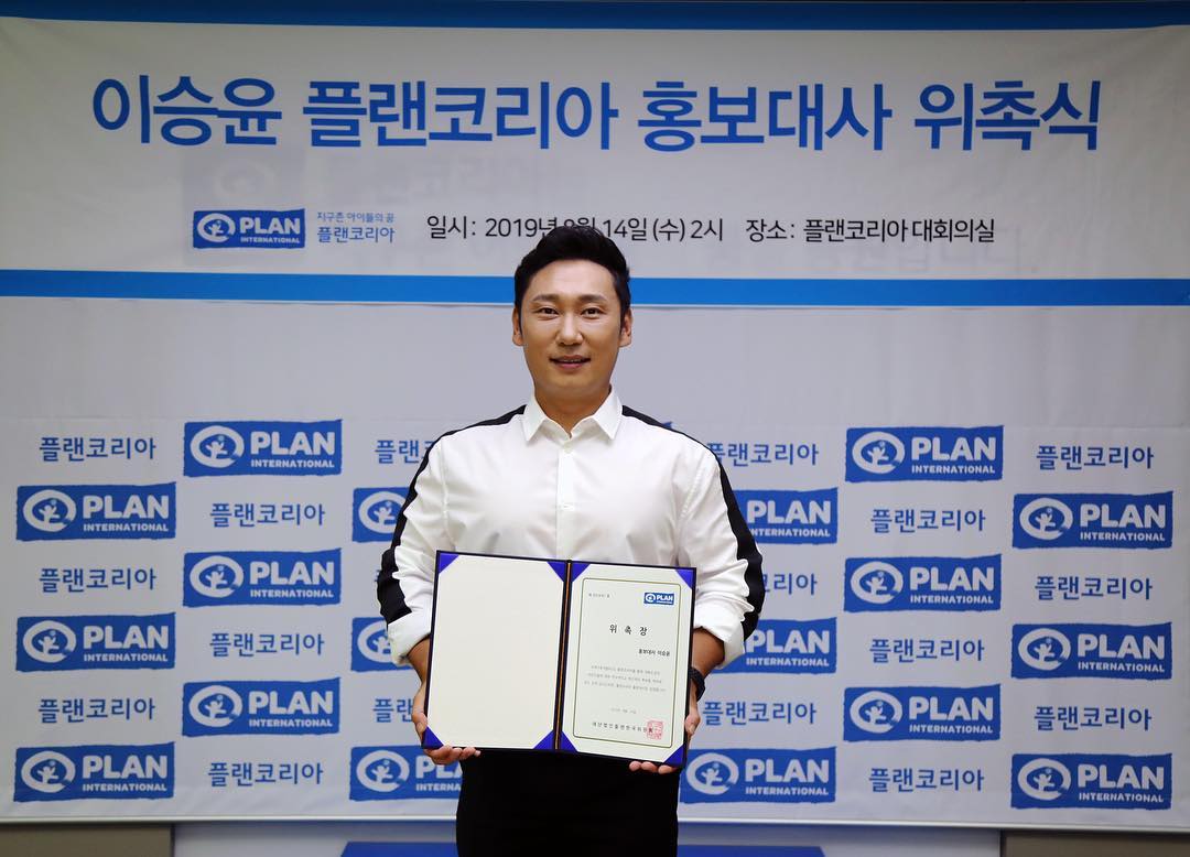 사진출처=이승윤SNS캡처