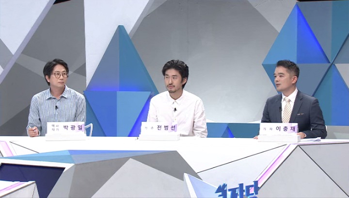 사진=tvN곽승준의쿨까당