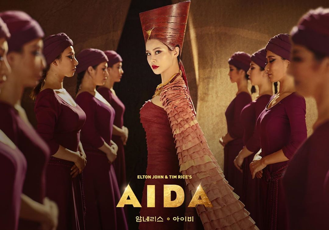 사진출처=아이비SNS