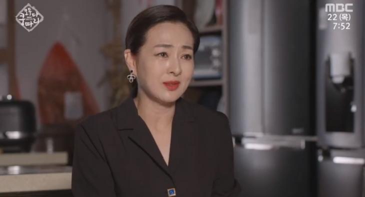 MBC모두다쿵따리캡처