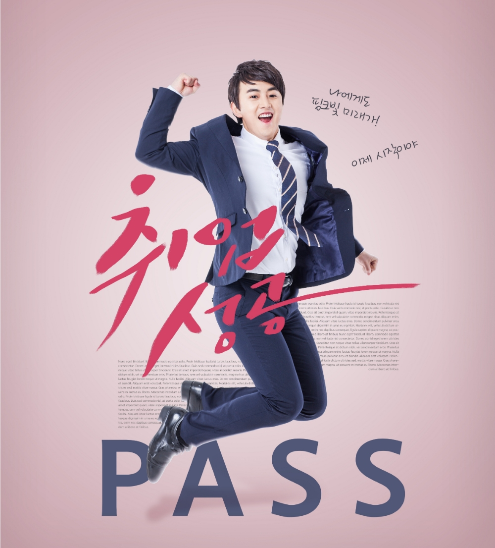 사진=클립아트코리아