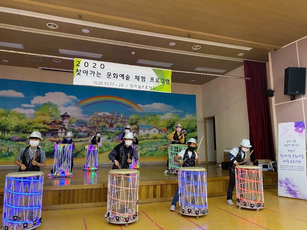 사진=제주학생문화원, 찾아가는 문화예술 체험 프로그램