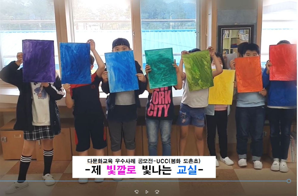 사진 = 경북교육청 제공