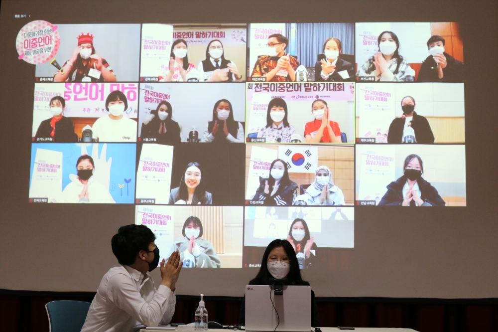 사진 = 충남교육청 제공