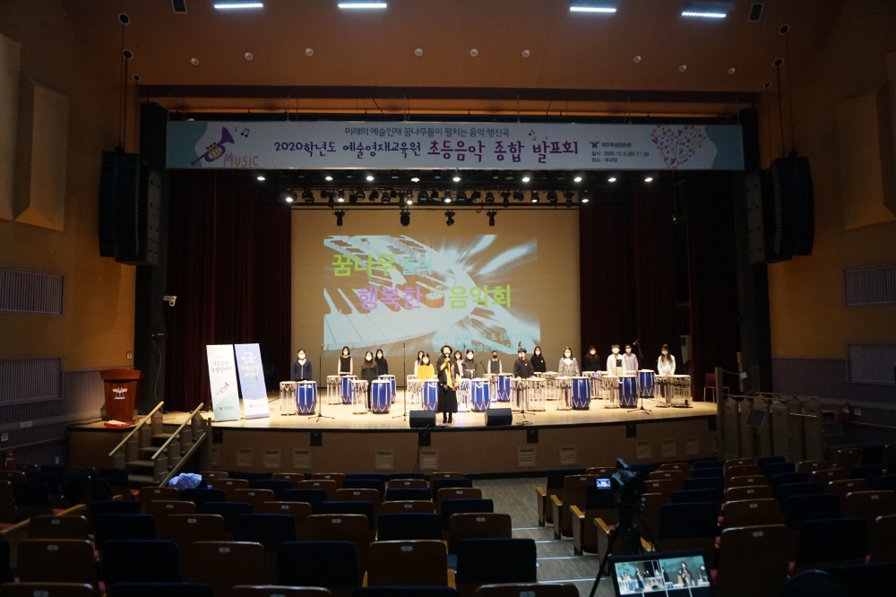 사진 = 제주학생문화원 제공