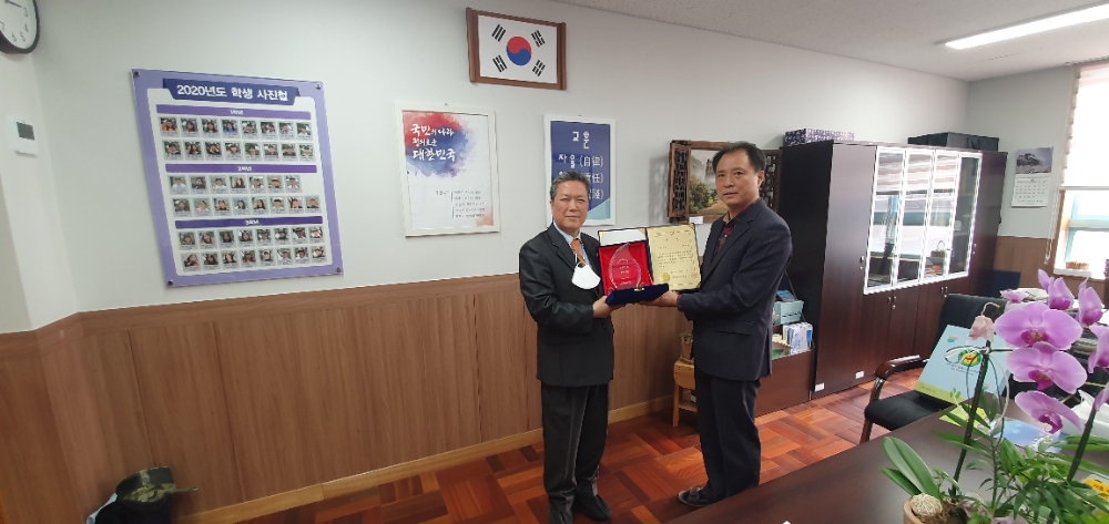 사진 = ‘아름다운교육상’상장 및 상패 전달 모습